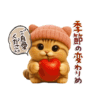 ねこちぃず♡ふんわり3D♡秋（個別スタンプ：27）