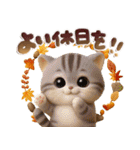 ねこちぃず♡ふんわり3D♡秋（個別スタンプ：29）