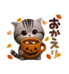 ねこちぃず♡ふんわり3D♡秋（個別スタンプ：31）