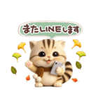 ねこちぃず♡ふんわり3D♡秋（個別スタンプ：32）