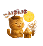ねこちぃず♡ふんわり3D♡秋（個別スタンプ：33）
