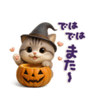 ねこちぃず♡ふんわり3D♡秋（個別スタンプ：36）