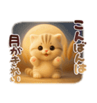ねこちぃず♡ふんわり3D♡秋（個別スタンプ：37）