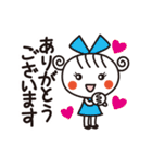 語尾でニュアンス変わる♡ほっこりガール（個別スタンプ：2）