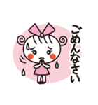 語尾でニュアンス変わる♡ほっこりガール（個別スタンプ：5）