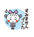語尾でニュアンス変わる♡ほっこりガール（個別スタンプ：7）