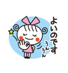 語尾でニュアンス変わる♡ほっこりガール（個別スタンプ：10）