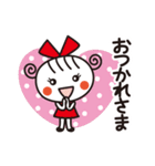 語尾でニュアンス変わる♡ほっこりガール（個別スタンプ：11）