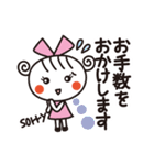 語尾でニュアンス変わる♡ほっこりガール（個別スタンプ：13）