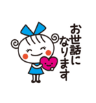 語尾でニュアンス変わる♡ほっこりガール（個別スタンプ：15）