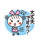 語尾でニュアンス変わる♡ほっこりガール（個別スタンプ：17）