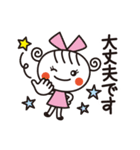 語尾でニュアンス変わる♡ほっこりガール（個別スタンプ：18）