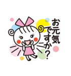 語尾でニュアンス変わる♡ほっこりガール（個別スタンプ：19）