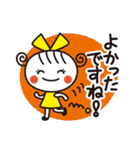 語尾でニュアンス変わる♡ほっこりガール（個別スタンプ：21）