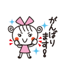 語尾でニュアンス変わる♡ほっこりガール（個別スタンプ：24）