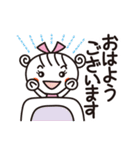 語尾でニュアンス変わる♡ほっこりガール（個別スタンプ：29）