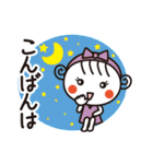 語尾でニュアンス変わる♡ほっこりガール（個別スタンプ：31）
