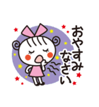 語尾でニュアンス変わる♡ほっこりガール（個別スタンプ：32）