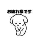 表情を変えない犬？（黒）（個別スタンプ：2）