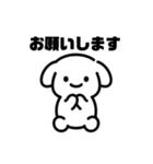 表情を変えない犬？（黒）（個別スタンプ：3）