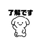表情を変えない犬？（黒）（個別スタンプ：7）