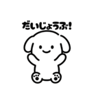 表情を変えない犬？（黒）（個別スタンプ：10）