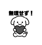 表情を変えない犬？（黒）（個別スタンプ：11）