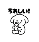 表情を変えない犬？（黒）（個別スタンプ：14）