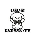 表情を変えない犬？（黒）（個別スタンプ：15）
