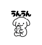 表情を変えない犬？（黒）（個別スタンプ：16）
