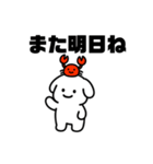 表情を変えない犬？（黒）（個別スタンプ：20）