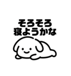 表情を変えない犬？（黒）（個別スタンプ：22）
