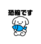 表情を変えない犬？（黒）（個別スタンプ：24）