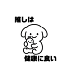 表情を変えない犬？（黒）（個別スタンプ：27）