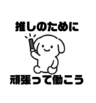 表情を変えない犬？（黒）（個別スタンプ：29）