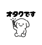 表情を変えない犬？（黒）（個別スタンプ：30）