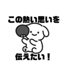 表情を変えない犬？（黒）（個別スタンプ：31）