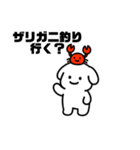 表情を変えない犬？（黒）（個別スタンプ：32）