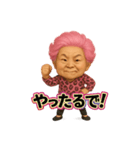 元気お婆の日常11（個別スタンプ：2）