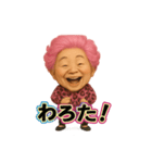 元気お婆の日常11（個別スタンプ：3）