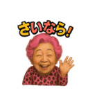 元気お婆の日常11（個別スタンプ：7）