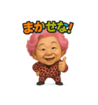 元気お婆の日常11（個別スタンプ：10）