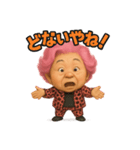 元気お婆の日常11（個別スタンプ：11）