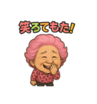 元気お婆の日常11（個別スタンプ：12）