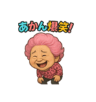 元気お婆の日常11（個別スタンプ：13）