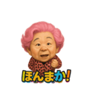 元気お婆の日常11（個別スタンプ：14）