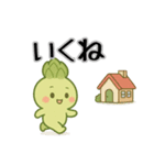 「とある」村から山へ（個別スタンプ：1）