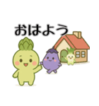 「とある」村から山へ（個別スタンプ：2）