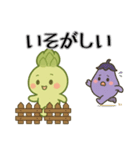 「とある」村から山へ（個別スタンプ：4）