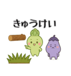 「とある」村から山へ（個別スタンプ：6）